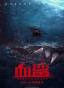 鬼泣：巅峰之战的难度挑战，勇者无畏